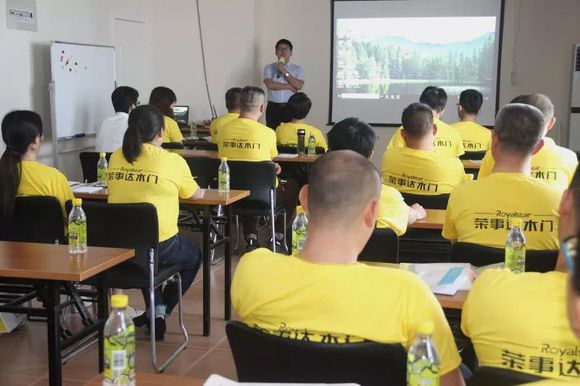 品牌大事|榮事達靜音木門新商交流會順利召開