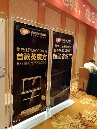 品牌大事|廚壹堂江西站培訓,打造最強經銷商團隊 品牌大事|廚壹堂江西站培訓,打造最強經銷商團隊