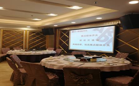 品牌大事|2017年第4季度雅點舉辦家裝設計師交流會 品牌大事|2017年第4季度雅點舉辦家裝設計師交流會