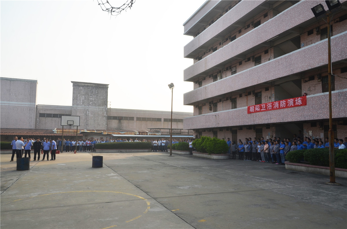 品牌日記|朝陽衛浴開平總部消防演練與培訓