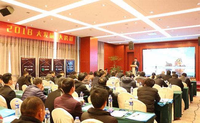 品牌大事|寬居電器2018營銷發(fā)展峰會成功舉辦 品牌大事|寬居電器2018營銷發(fā)展峰會成功舉辦