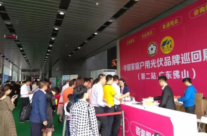 品牌大事|最美正泰藍(lán),驚艷佛山展 品牌大事|最美正泰藍(lán),驚艷佛山展