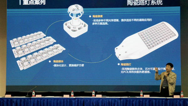 品牌大事|河北省照明行業協會第三屆理事會在上海三思召開 品牌大事|河北省照明行業協會第三屆理事會在上海三思召開