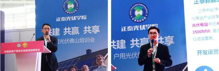 品牌大事|最美正泰藍(lán),驚艷佛山展 品牌大事|最美正泰藍(lán),驚艷佛山展