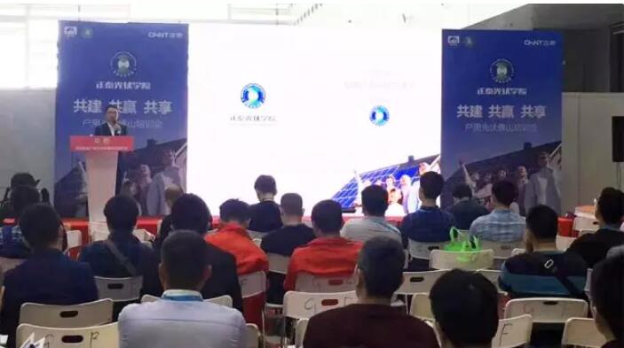 品牌大事|最美正泰藍(lán),驚艷佛山展 品牌大事|最美正泰藍(lán),驚艷佛山展