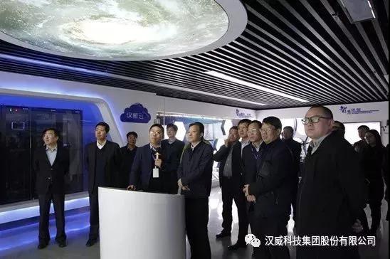 品牌日記|河南省副省長等省市領導一行蒞臨漢威調研