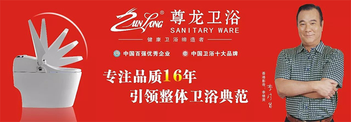 品牌發展|體驗尊龍衛浴阮文輝傳奇的創業故事