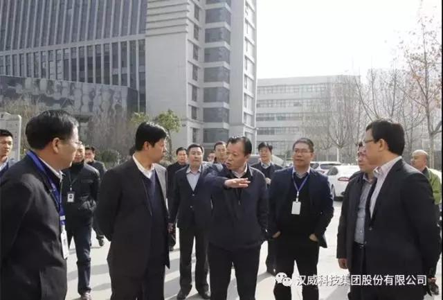 品牌日記|河南省副省長等省市領導一行蒞臨漢威調研