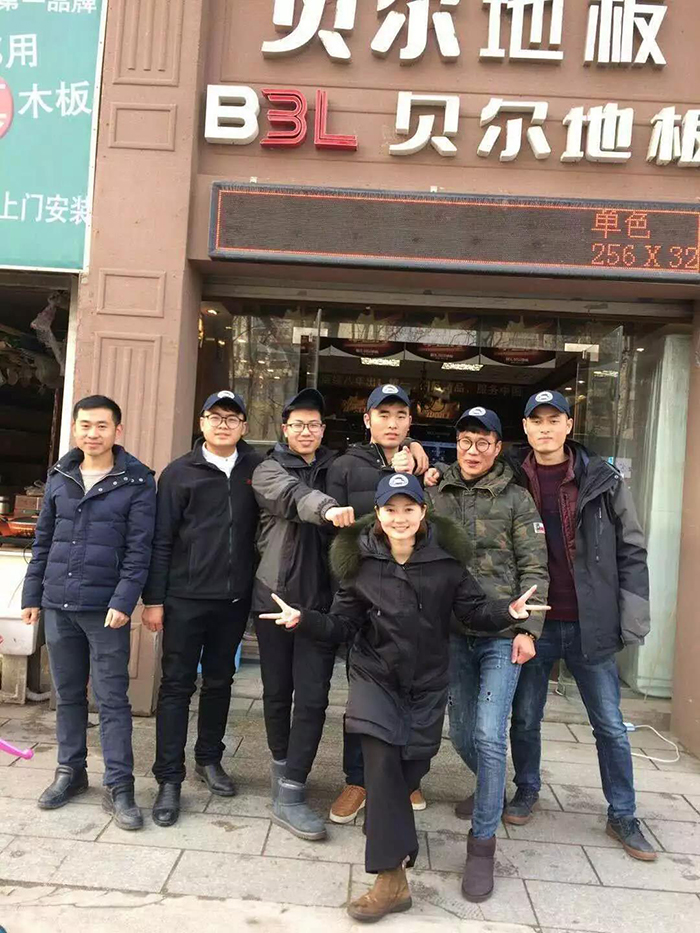 品牌人物|和貝爾地板戰狼團隊蔣嬌嬌一起get逆襲之道 品牌人物|和貝爾地板戰狼團隊蔣嬌嬌一起get逆襲之道