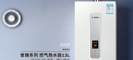 知名熱水器品牌|博世燃?xì)鉄崴髟趺礃?哪款值得買?