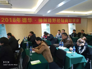 神州綠野焦作感恩簽售+鄭州培訓兩場活動齊舉辦