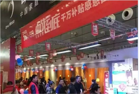 品牌大事| 2018歐派地板繼續(xù)前行，2017大事記有哪些？