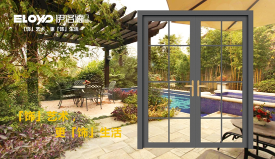 門窗行業發展新趨勢 伊洛德門窗變革求贏