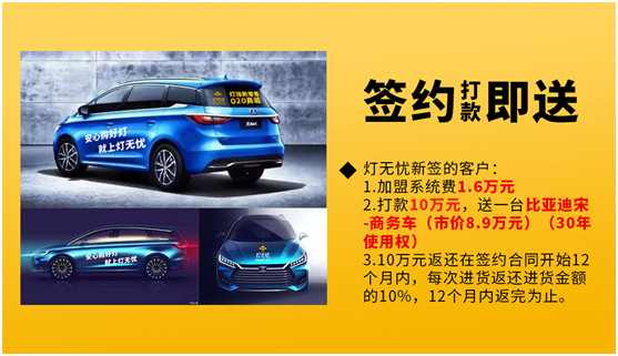 燈都盛宴 燈無憂夏季訂貨招商會即將隆重來襲 燈都盛宴 燈無憂夏季訂貨招商會即將隆重來襲