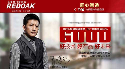 品牌產品|中國的門窗，我們心中的門窗