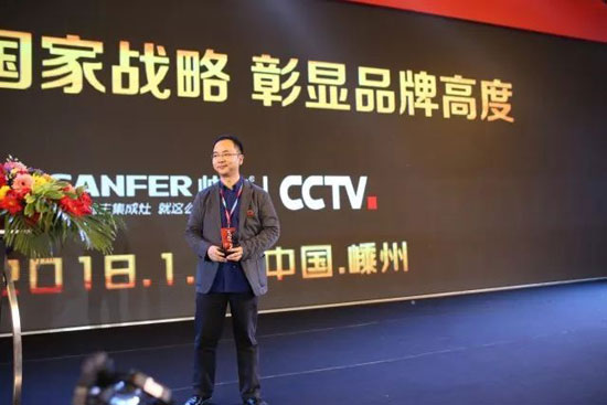 品牌發展|國家級媒體鼎力相助，帥豐集成灶品牌強勢崛起