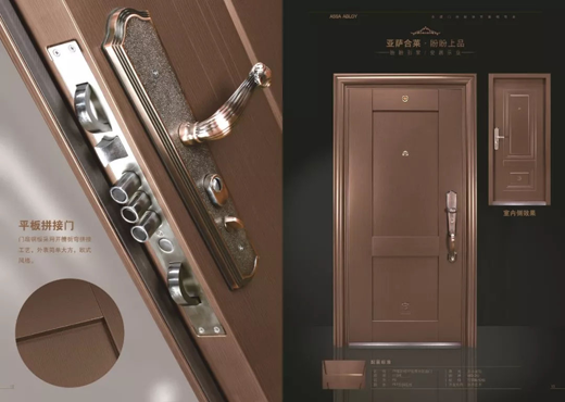 品牌產(chǎn)品|家裝旺季，晶晶及盼盼上品分別推出年度新品