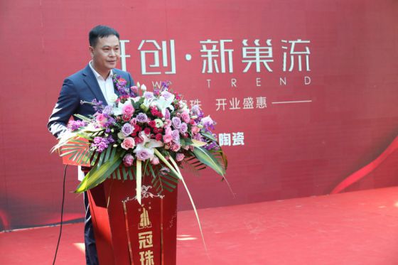 品牌大事|保定冠珠陶瓷2000方旗艦大店開業盛典