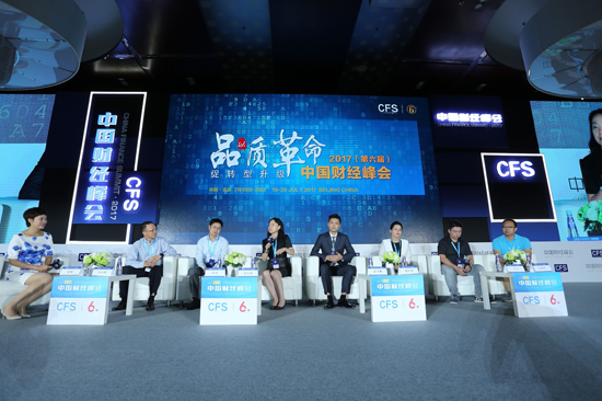 品牌大事|經(jīng)典獲權(quán)威認(rèn)可，第六屆財(cái)經(jīng)峰會(huì)獲杰出品牌形象獎(jiǎng)