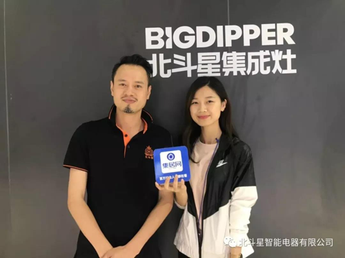 品牌人物|加盟商：我選擇北斗星集成灶，我是幸運(yùn)的