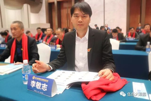 品牌榮譽|伍氏大觀園獲2017中國紅木家具十大受歡迎品牌