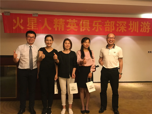 火星人集成灶優(yōu)秀加盟商齊聚深圳參加狼企心經(jīng)系列課程 火星人集成灶優(yōu)秀加盟商齊聚深圳參加狼企心經(jīng)系列課程