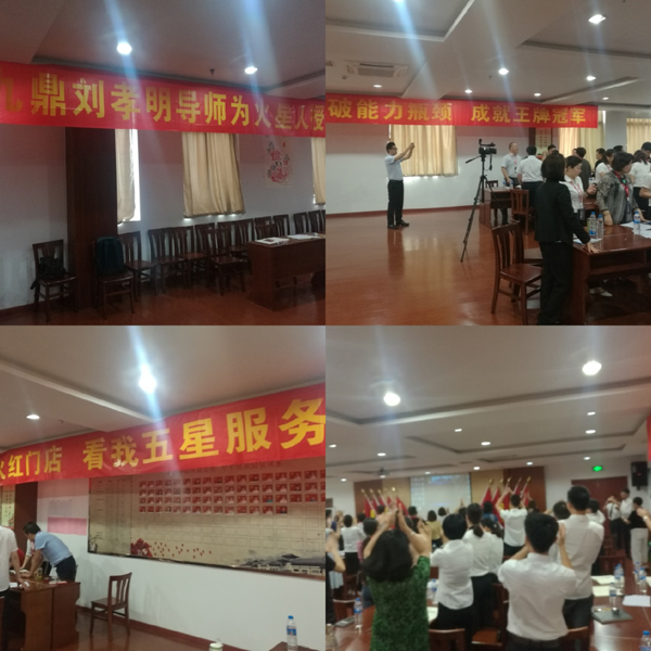 火星人集成灶6S業績提升落地培訓，提升門店專業度