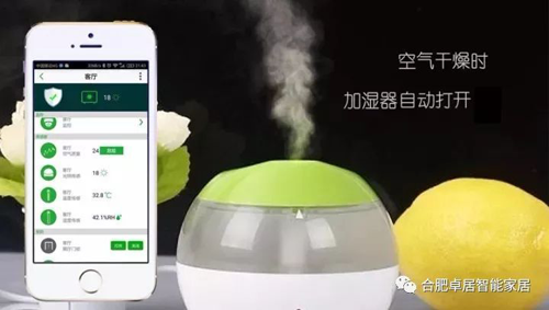 在合肥的你,應該選擇科技豪宅還是智能家居? 在合肥的你,應該選擇科技豪宅還是智能家居?