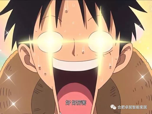 在合肥的你,應該選擇科技豪宅還是智能家居? 在合肥的你,應該選擇科技豪宅還是智能家居?