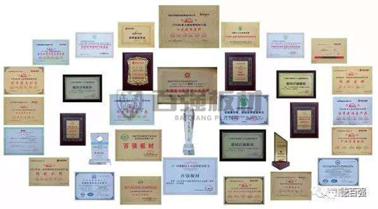 品牌發(fā)展|板材行業(yè)新翹楚 了解百強(qiáng)板材湖南長(zhǎng)沙運(yùn)營(yíng)中心