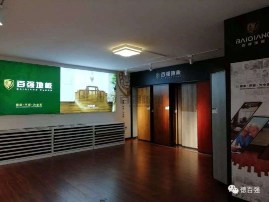 品牌發(fā)展|板材行業(yè)新翹楚 了解百強(qiáng)板材湖南長(zhǎng)沙運(yùn)營(yíng)中心