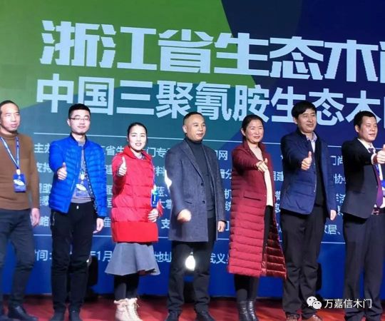 品牌榮譽|萬嘉信木門榮獲2017年度質量服務雙承諾獎項