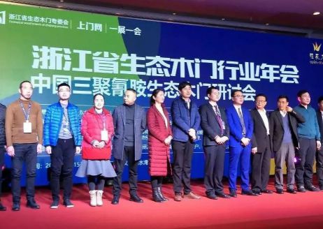 品牌榮譽|萬嘉信木門榮獲2017年度質量服務雙承諾獎項