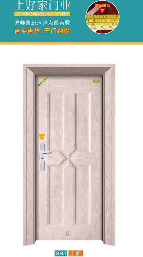 品牌發展|鋼套門江湖中的豪杰，上好家門業品牌沉淀8年！