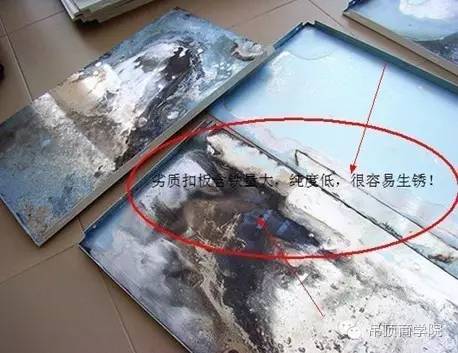 家里裝個吊頂一月用了1000元電，劣質吊頂你敢用？