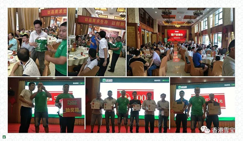 品牌大事|與世界杯一起嗨,雪寶各地專賣活動精彩紛呈 品牌大事|與世界杯一起嗨,雪寶各地專賣活動精彩紛呈