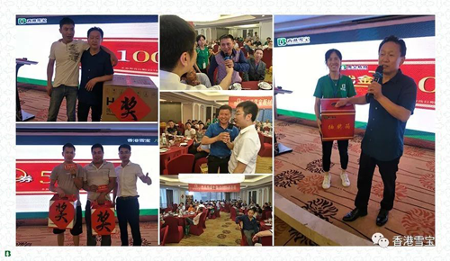 品牌大事|與世界杯一起嗨,雪寶各地專賣活動精彩紛呈 品牌大事|與世界杯一起嗨,雪寶各地專賣活動精彩紛呈