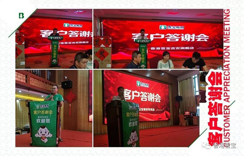 品牌大事|與世界杯一起嗨,雪寶各地專賣活動精彩紛呈 品牌大事|與世界杯一起嗨,雪寶各地專賣活動精彩紛呈