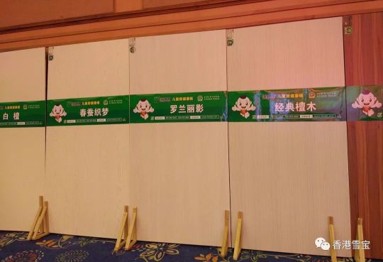 品牌大事|雪寶耒陽旗艦店十周年感恩客戶答謝會舉辦 品牌大事|雪寶耒陽旗艦店十周年感恩客戶答謝會舉辦