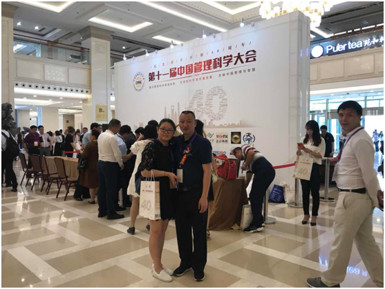 中松電器喜獲中管院AAA級信用企業評級