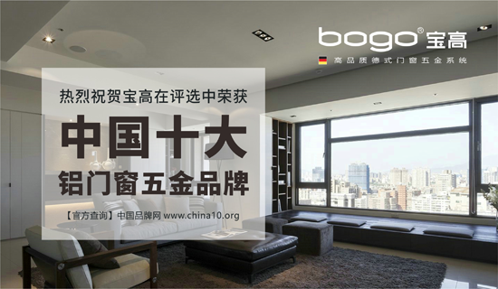 寶高配件:就算是配角,也要做得出色 寶高配件:就算是配角,也要做得出色