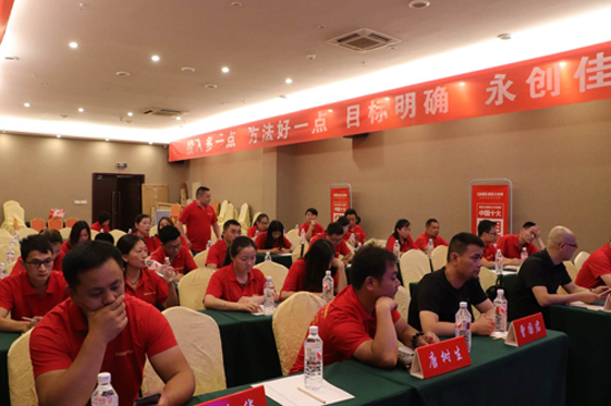 澳克士照明經銷人才齊聚 共襄發展盛宴