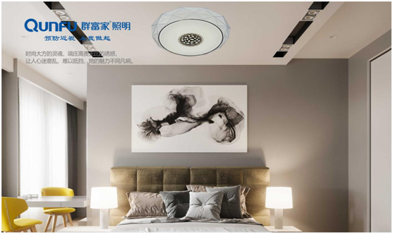 不要害怕黑夜漫漫,群富家給你光給你亮 不要害怕黑夜漫漫,群富家給你光給你亮