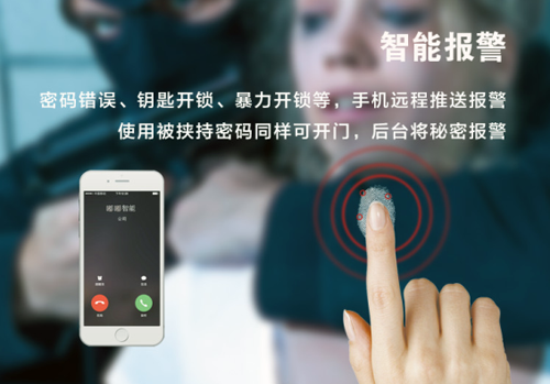 哪些是智能鎖營銷噱頭,哪些是真正“黑科技”功能? 哪些是智能鎖營銷噱頭,哪些是真正“黑科技”功能?