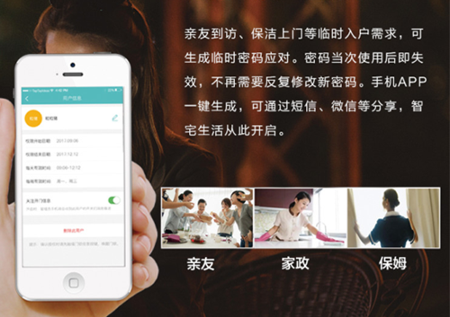 哪些是智能鎖營銷噱頭,哪些是真正“黑科技”功能? 哪些是智能鎖營銷噱頭,哪些是真正“黑科技”功能?