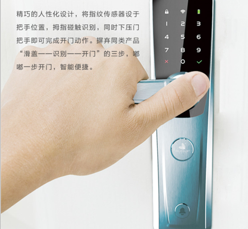 哪些是智能鎖營銷噱頭,哪些是真正“黑科技”功能? 哪些是智能鎖營銷噱頭,哪些是真正“黑科技”功能?