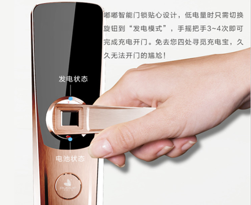 哪些是智能鎖營銷噱頭,哪些是真正“黑科技”功能? 哪些是智能鎖營銷噱頭,哪些是真正“黑科技”功能?