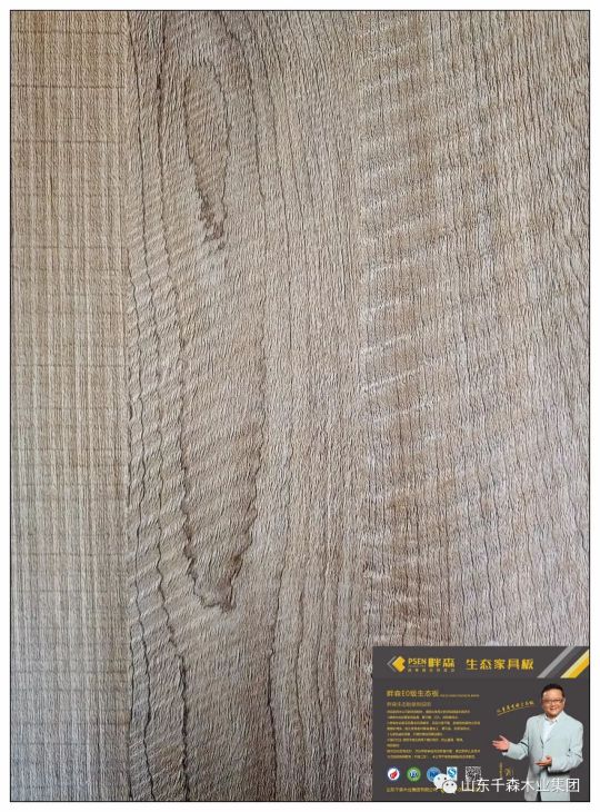 品牌產(chǎn)品|畔森推出新品——抗龜裂生態(tài)板 品牌產(chǎn)品|畔森推出新品——抗龜裂生態(tài)板