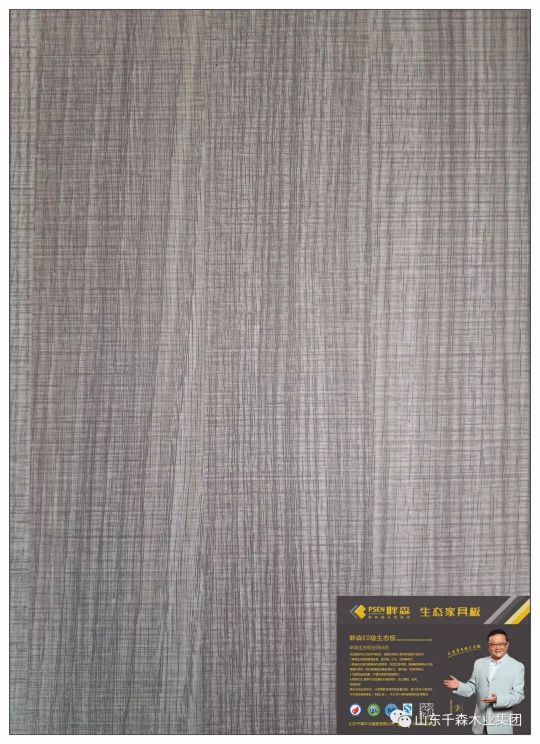 品牌產(chǎn)品|畔森推出新品——抗龜裂生態(tài)板 品牌產(chǎn)品|畔森推出新品——抗龜裂生態(tài)板