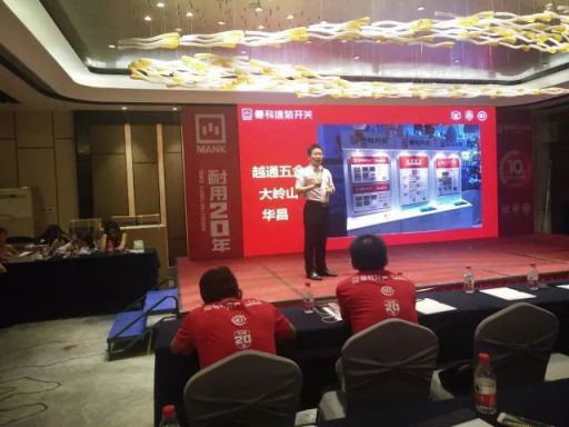 品牌大事|曼科開關(guān)新商業(yè)模式風靡中國，引爆贛州市場